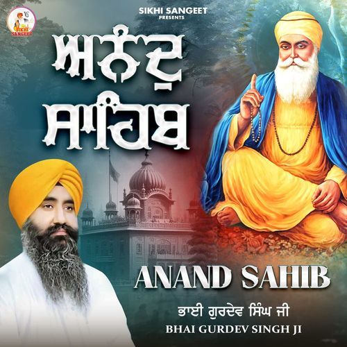 Anand Sahib_poster_image