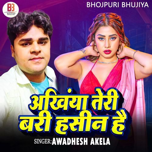 Ankhiya Teri Bari Hasin Hai