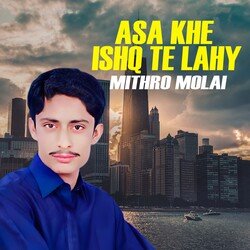 Asa Khe Ishq Te Lahy-BTA4XDZ6Vl4