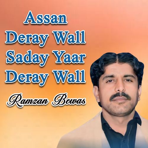 Assan Deray Wall Saday Yaar Deray Wall