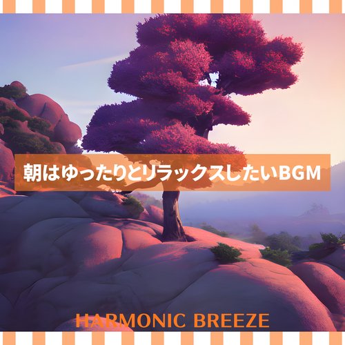 Dark Tea cover art