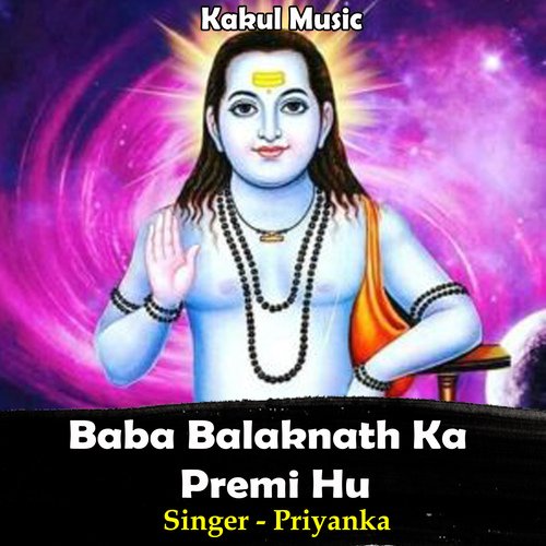 Baba Balaknath Ka Premi Hu (Hindi) cover art