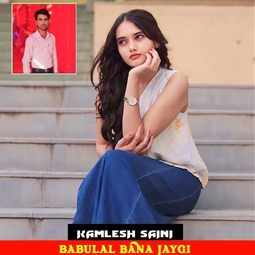 Babulal Bana Jaygi