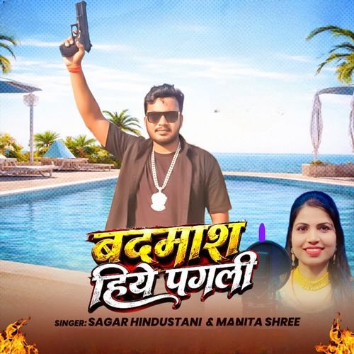 Badmash Hiye Pagli