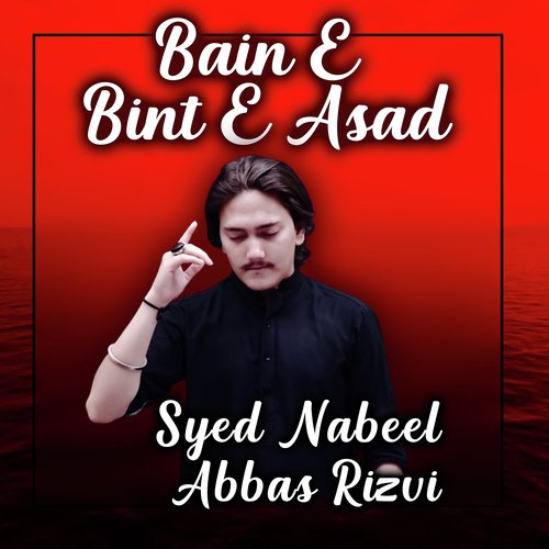 Bain E Bint E Asad