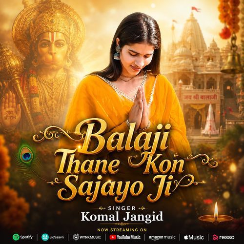 Balaji Thane Kon Sajayo Ji