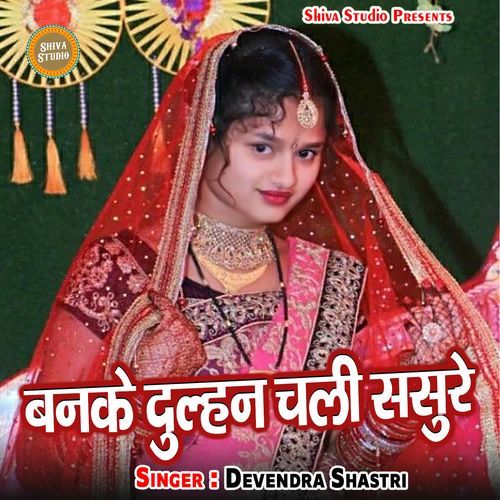 Banke Dulhan Chali Sasure