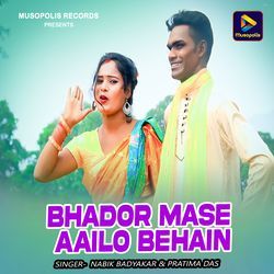 Bhador Mase Aailo Behain-XS0ydzxiRFI