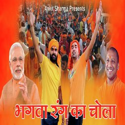 Bhagwa Rang Ka Chola-PlAbWzUHdQI