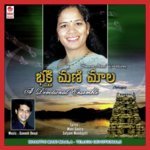 Swamiye P. Sai Sharanam Ayyappa