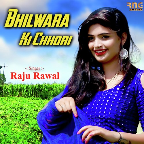 Bhilwara Ki Chhori_poster_image