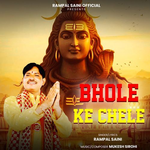 Bhole Ke Chele