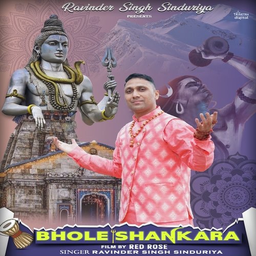 Bhole Shankara