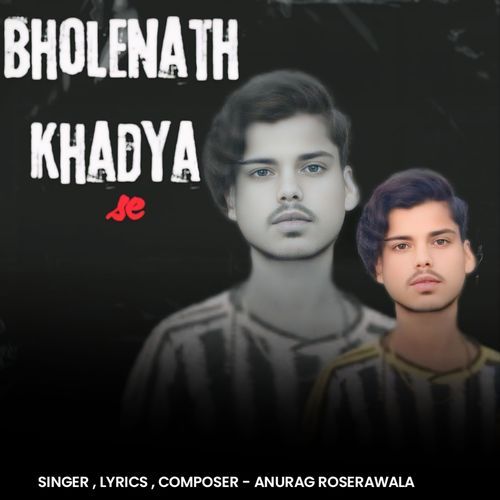 Bholenath Khadya Se