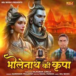 Bholenath Ki Kripa-BlxcZAZ1RwU