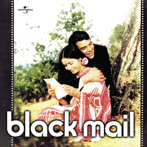 Pal Pal Dil Ke Paas (Blackmail / Soundtrack Version)