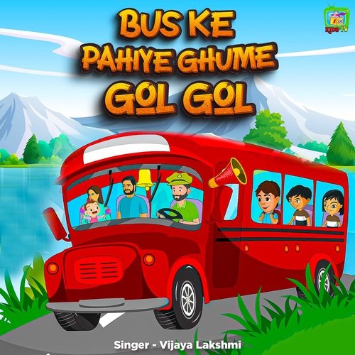 Bus Ke Pahiye Ghume Gol Gol