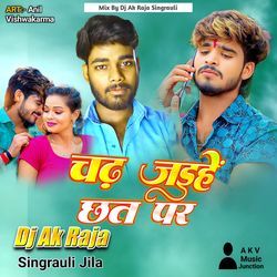 Chad Jaihe Chhat Par (Remix)-GxFGZAJWX1Q