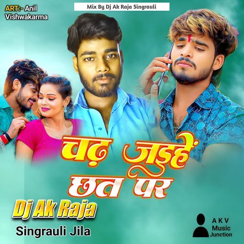 Chad Jaihe Chhat Par (Remix)