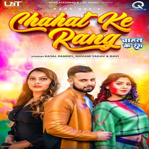 Chahat Ke Rang (feat. Kajal Pandey,Shivani Yadav,Ravi)