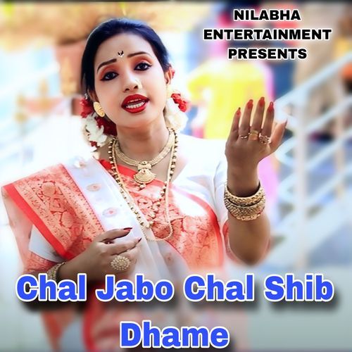 Chal Jabo Chal Shib Dhame