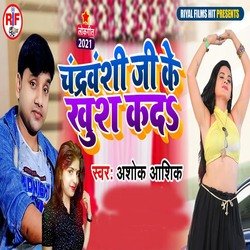 Chandravanshi Jike Khush Kaida-NDg-HCMdA3Y