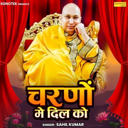 Charno Me Dil Ko