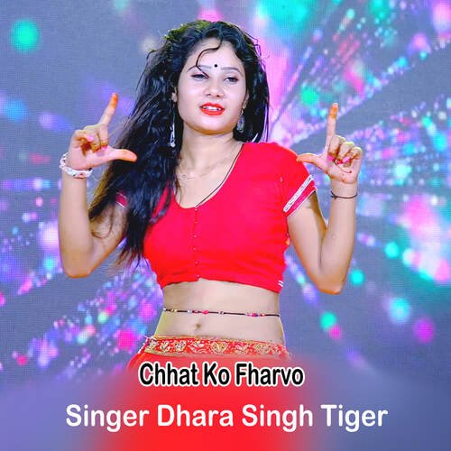 Chhat Ko Fharvo