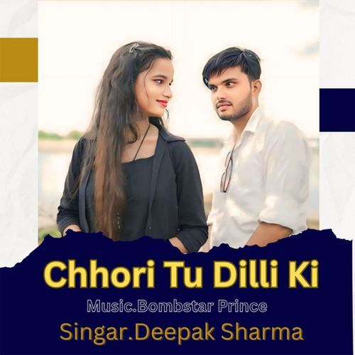 Chhori Tu Dilli Ki