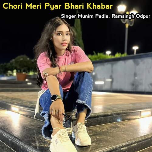 Chori Meri Pyar Bhari Khabar