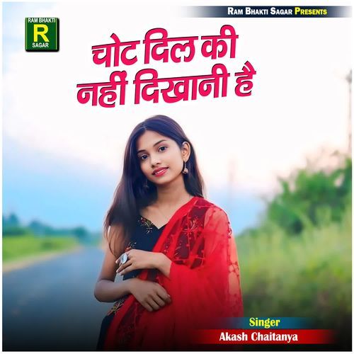 Chot Dil Ki Nahi Dikhani Hai