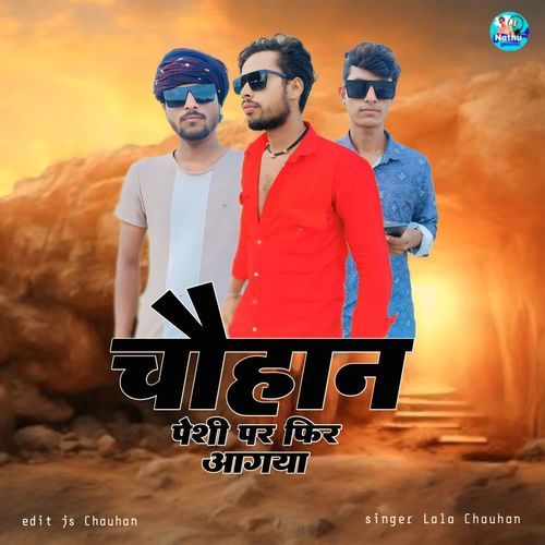 Chouhan Peshi Par Fir Aagya