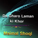 Da Gharo Laman ki Khor