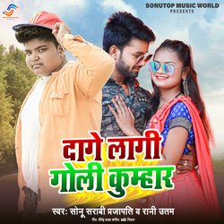 Dage Lagi Goli Kumhar