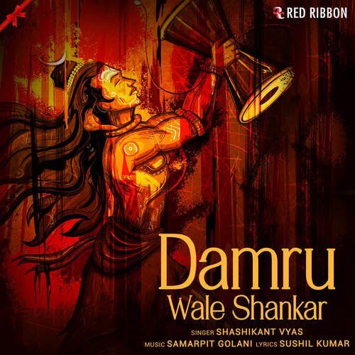 Damru Wale Shankar