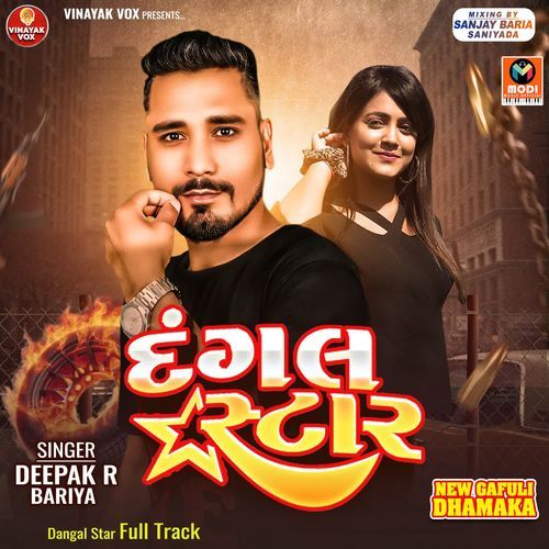 Dangal Star Full Track