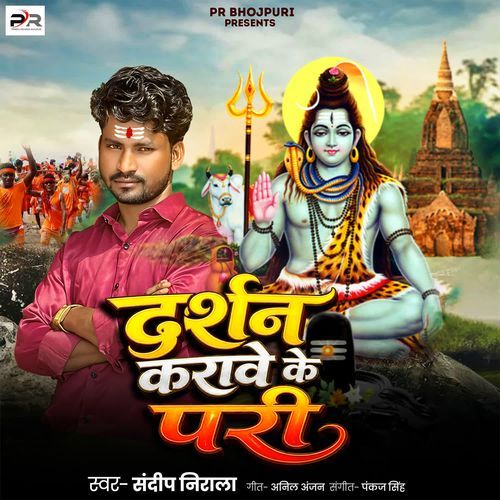 Darshan Karawe Ke Pari