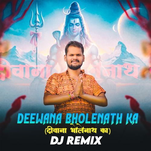 Deewana Bholenath Ka DJ Remix