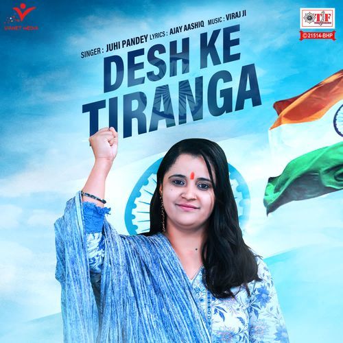 Desh Ke Tiranga