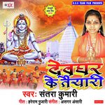 Chhor Ke Khai Hai Phalawa