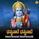 Dhanyanade Dhanyanade
