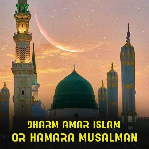 Dharm Amar Islam Or Hamara Musalman