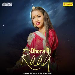 Dhora Ri Raag-Lz8ZBjpXWHQ