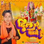 Dil Dare Chunre Chadne see Karnti  Sneha (Bhojpuri)