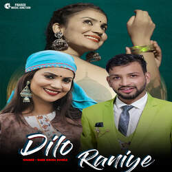 Dilo Raniye-HjcPV0RkZlY