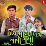 Diwasa Na Diwas Aavi Gaya