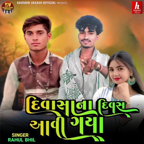Diwasa Na Diwas Aavi Gaya