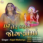 Dj Ler Karave Jognima