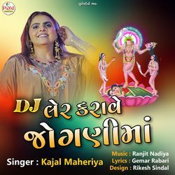 Dj Ler Karave Jognima