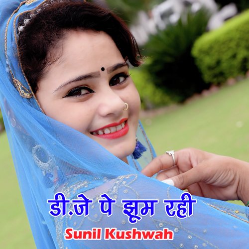 Dj Pe Jhoom Rahi